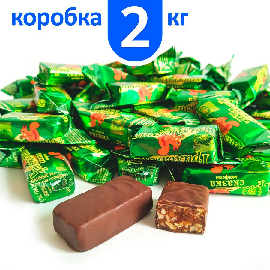 Конфеты "Грильяжная сказка" 2кг Самарский кондитер - купить с доставкой ...