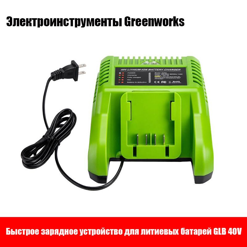 Для садовых инструментов GLB 40V Литиевые батареи с индикаторами ...