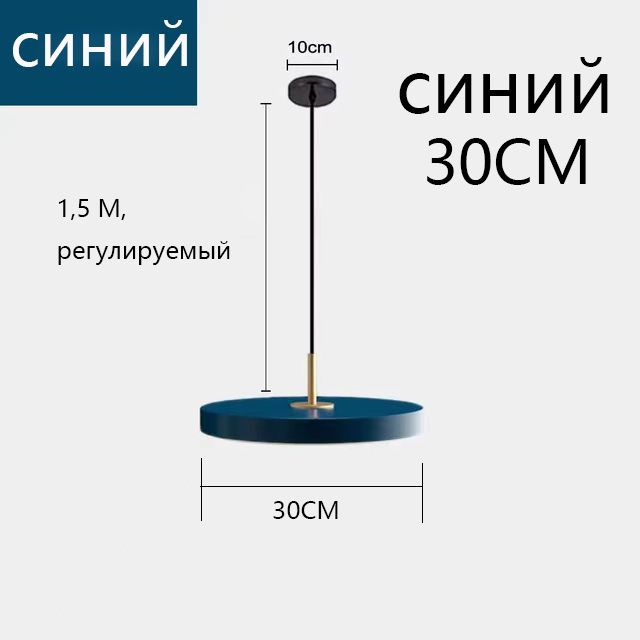 Подвесной светильник, LED, 18 Вт #1