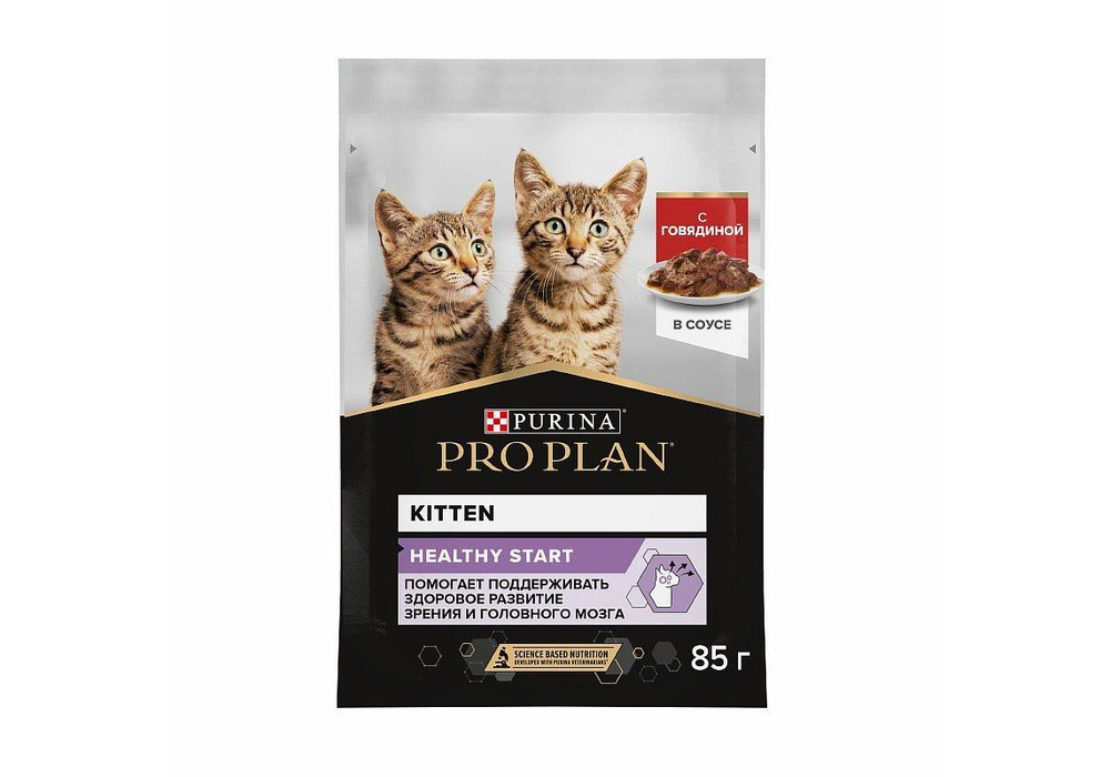 Purina Pro Plan Cat NutriSavour Junior Beef / Паучи Пурина Про План для Котят Говядина в соусе (цена #1