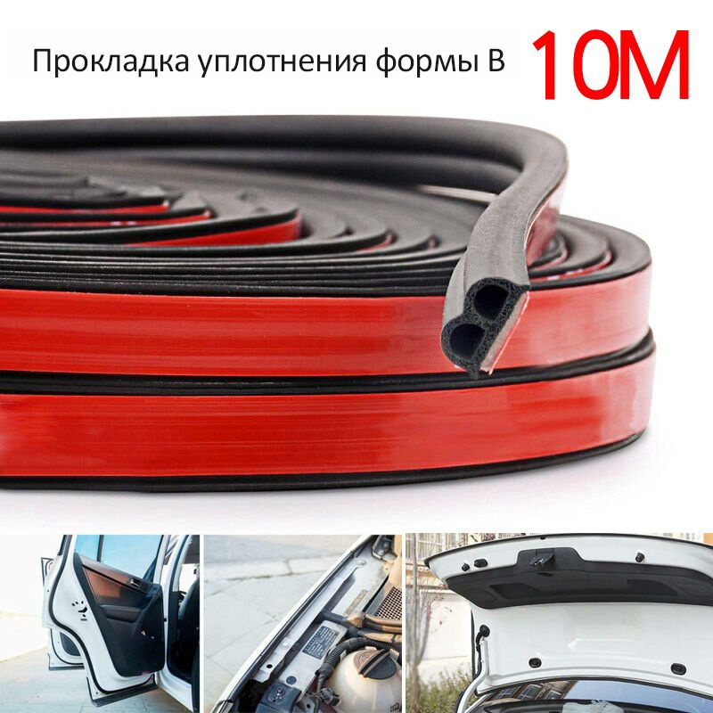 Обшивка дверей автомобиля арт. Type B - купить с доставкой по выгодным ...