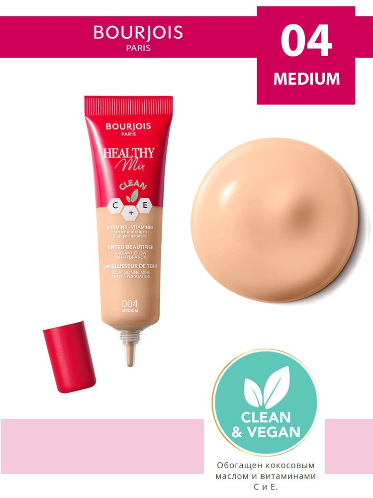 Bourjois увлажняющий тональный крем Healthy Mix Tinted Beautifier No ...