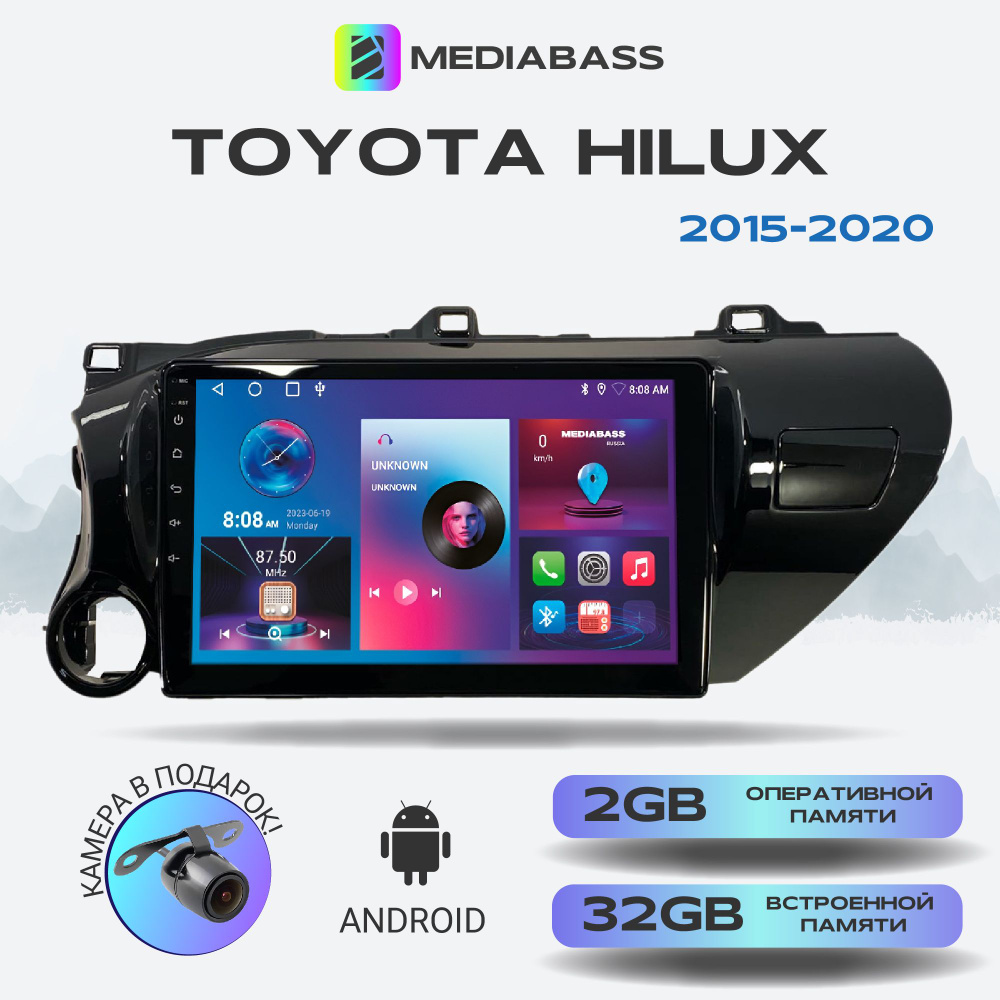 Магнитола MEDIABASS Toyota Hilux 2015-2020, Android 13, 2/32ГБ, QLED экран с разрешением 1280*720,Тойота #1