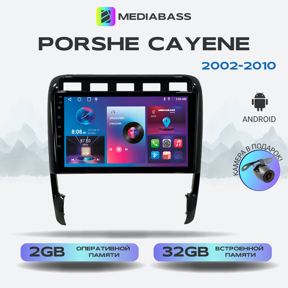 Штатная магнитола Porshe Cayene Порш Кайен 2002-2010, Android 13, 2/32ГБ, QLED экран с разрешением 1280*720, #1