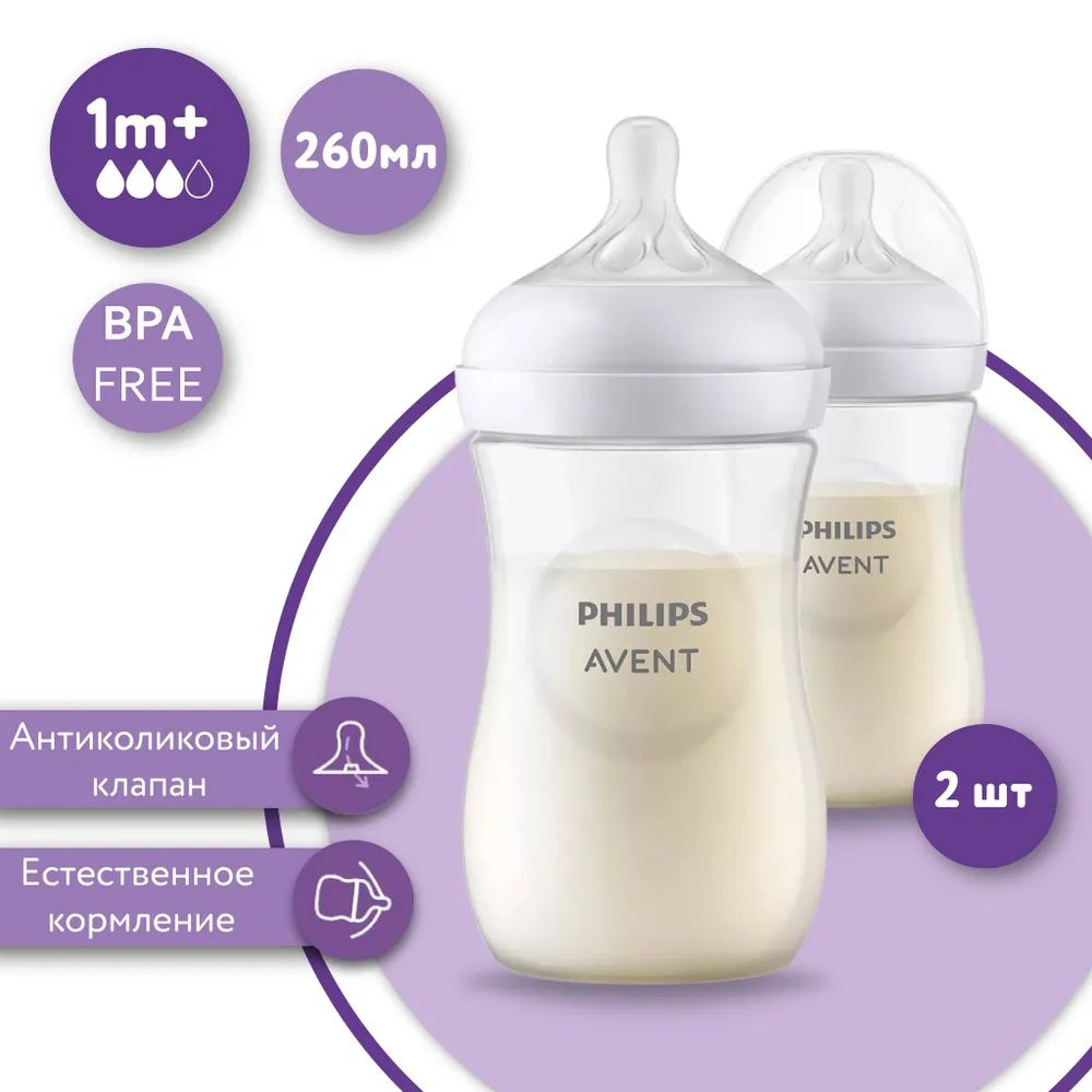 PHILIPS AVENT Бутылочка для кормления SCY903/02 Natural Response, 1 мес.,  260 мл, 2 шт