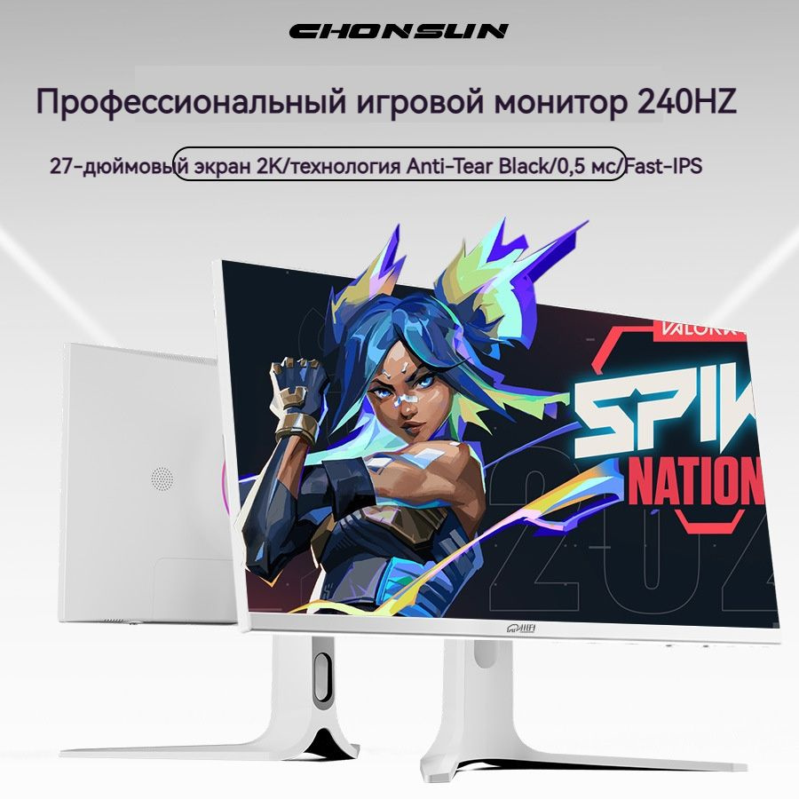 Монитор 27-дюймовая панель FAST-IPS с частотой 240 Гц и временем ...