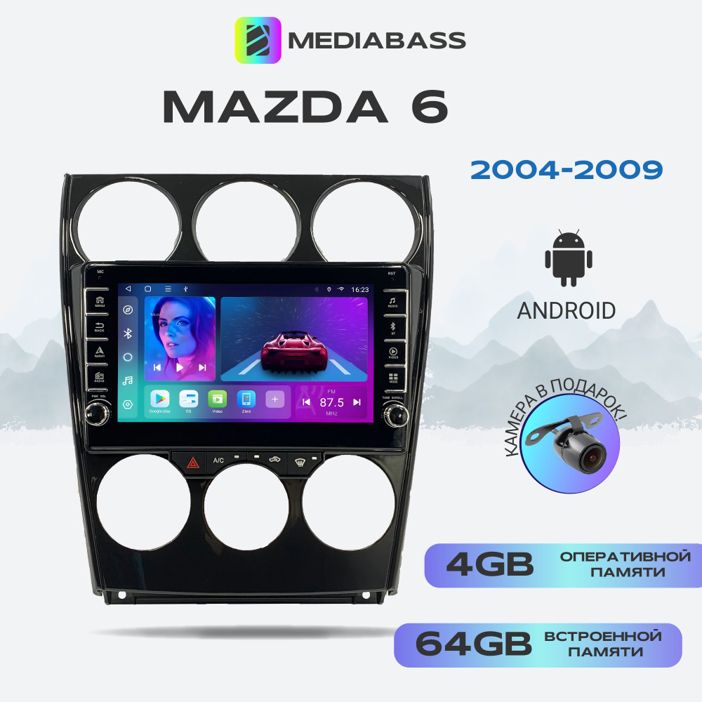 Штатная магнитола Mazda 6 2005-2008, Android 12, 4/64ГБ, с крутилками / Мазда 6  #1