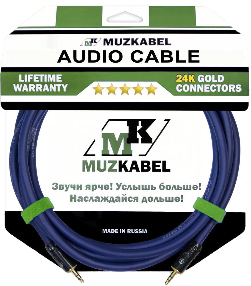 Кабель AUX MUZKABEL MNXMK5S - 8 метров, MINI JACK (3.5) - MINI JACK (3.5) #1