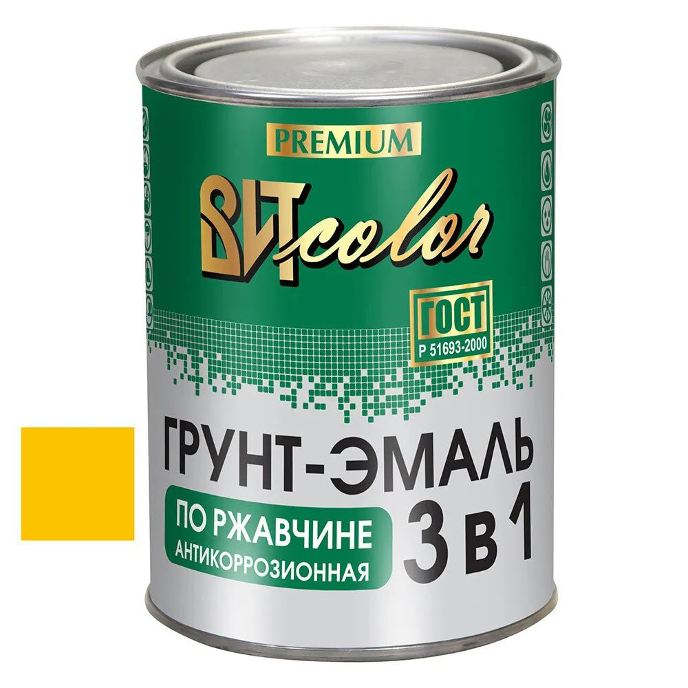 Грунт-эмаль ВИТcolor 3 в1, Глянцевое покрытие, желтый - купить в ...