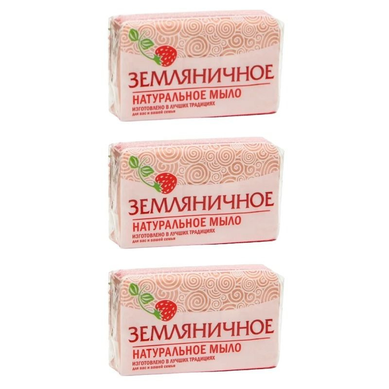 Нэфис Косметикс Твердое мыло - купить с доставкой по выгодным ценам в ...