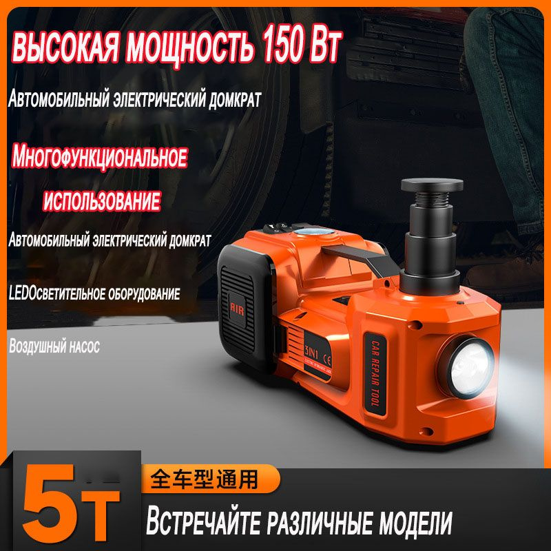 Домкрат автомобильный Винтовой, нагрузка до 5 т - купить с доставкой по ...