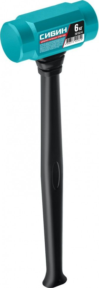 Цельностальная кувалда СИБИН 6 кг, 480 мм, с удлинённой рукояткой (20132-6)  #1