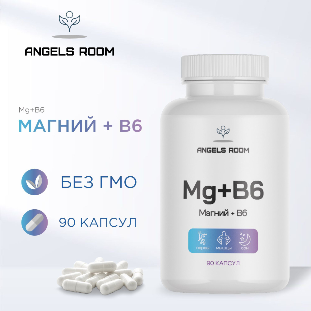 Витаминный комплекс Магний В6 (Mg+Витамин Б6) PRIMEKRAFT 90 капсул - 90 ...