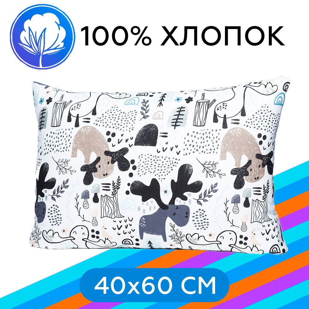 Наволочка на молнии Arneo Home Losi 40x60 см, 1 шт., 100% хлопок #1