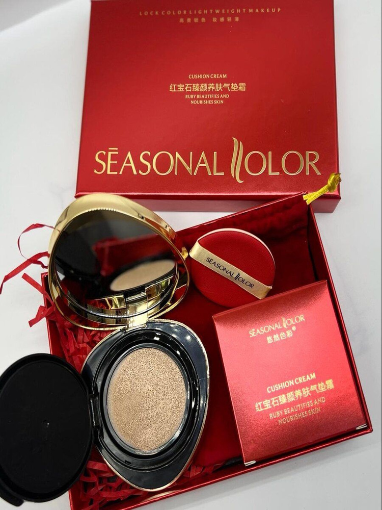 Кушон для лица. Тональный крем-кушон бриллиант - купить с доставкой по ...