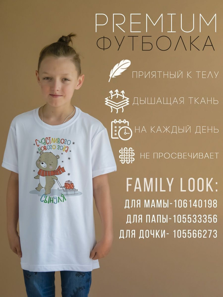 Футболка CoolPodarok #1