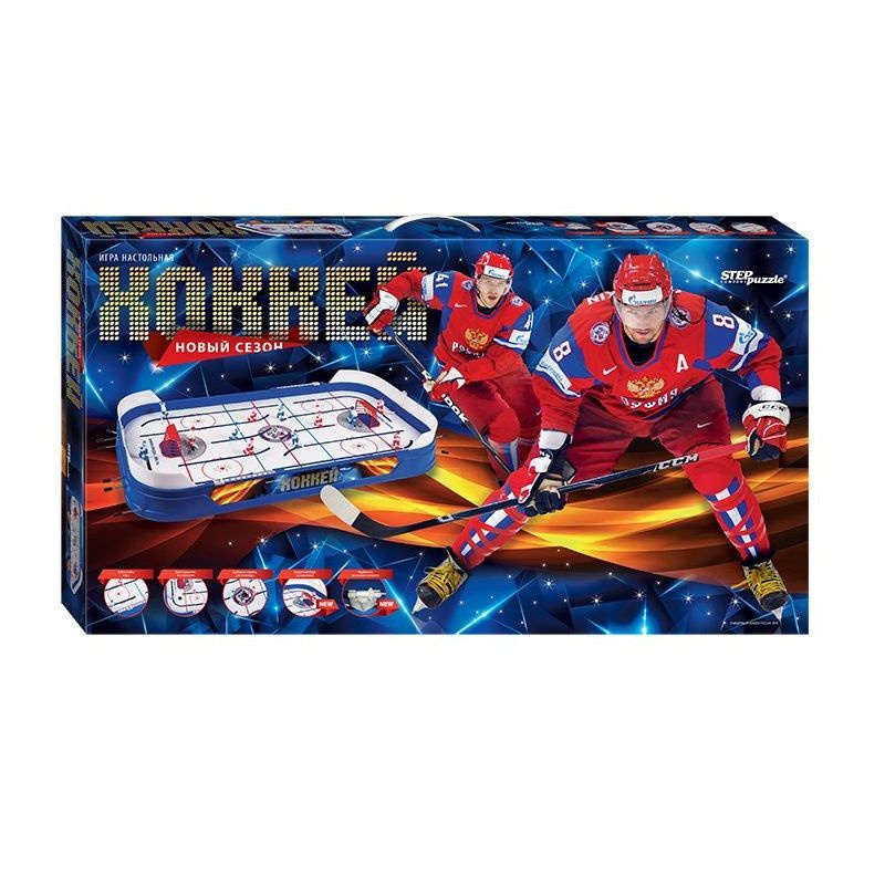 Настольная игра Step Puzzle Хоккей. Новый сезон - купить с доставкой по ...
