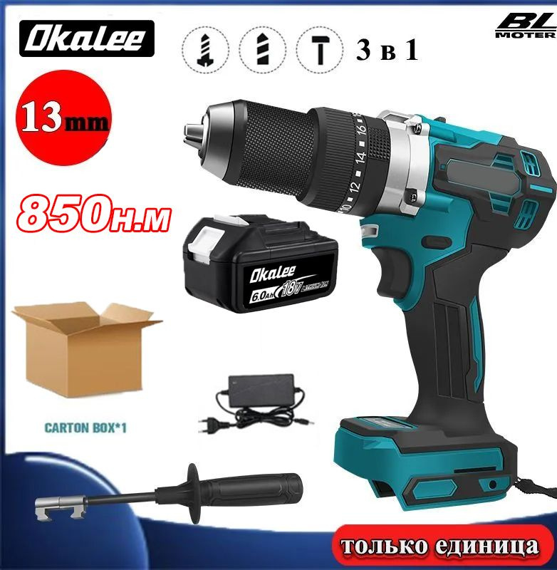 850 Нм 13мм Бесщеточная Аккумуляторная Ударная Электрическая Дрель По ...