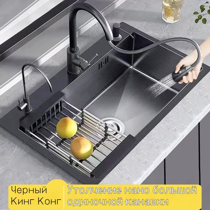Многофункциональная кухонная мойка 80*45cm/Смеситель для кухни с гибким ...