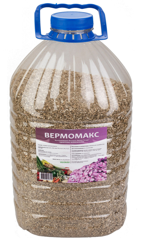 Вермикулит, агровермикулит, вермикулит вспученный, фракция 2 мм ...
