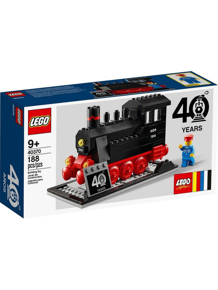 LEGO Iconic Train 40 LEGO 40370 OZON 1619658056