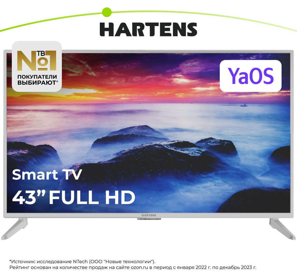 Купить телевизор Hartens HTY-43FHD06W-S2 43