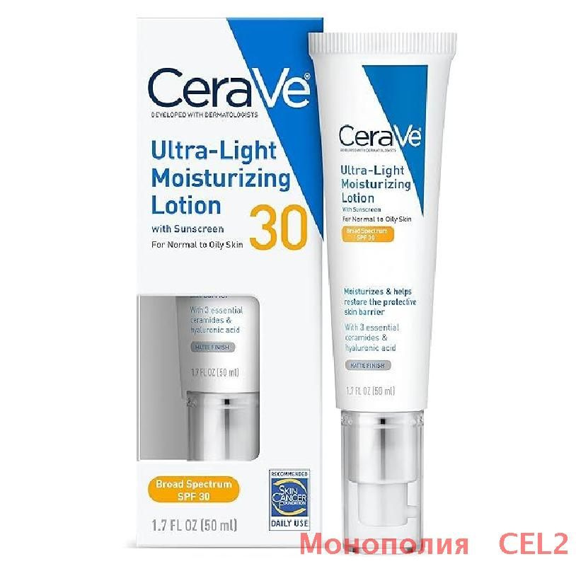 CeraVe Ultra-Light Moisturizing lotion with SPF 30.Солнцезащитный лосьон, подходит для нормальной и жирной #1