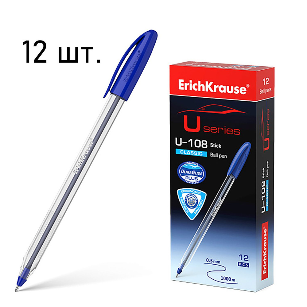 Ручка шариковая 12 шт ErichKrause U-108 Stick Classic 1.0, Ultra Glide Technology, цвет чернил синий #1