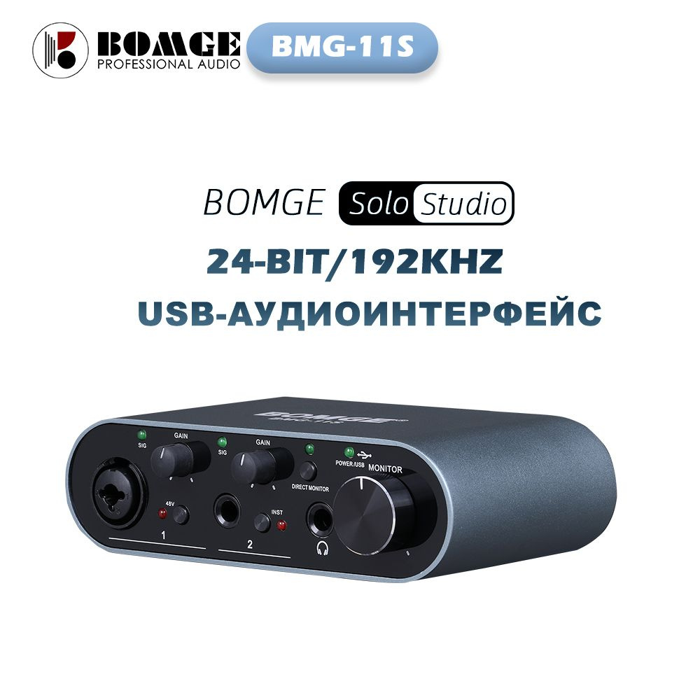 Звуковая карта BOMGE BMG-11S купить по выгодной цене в интернет-магазине  OZON (855109618)