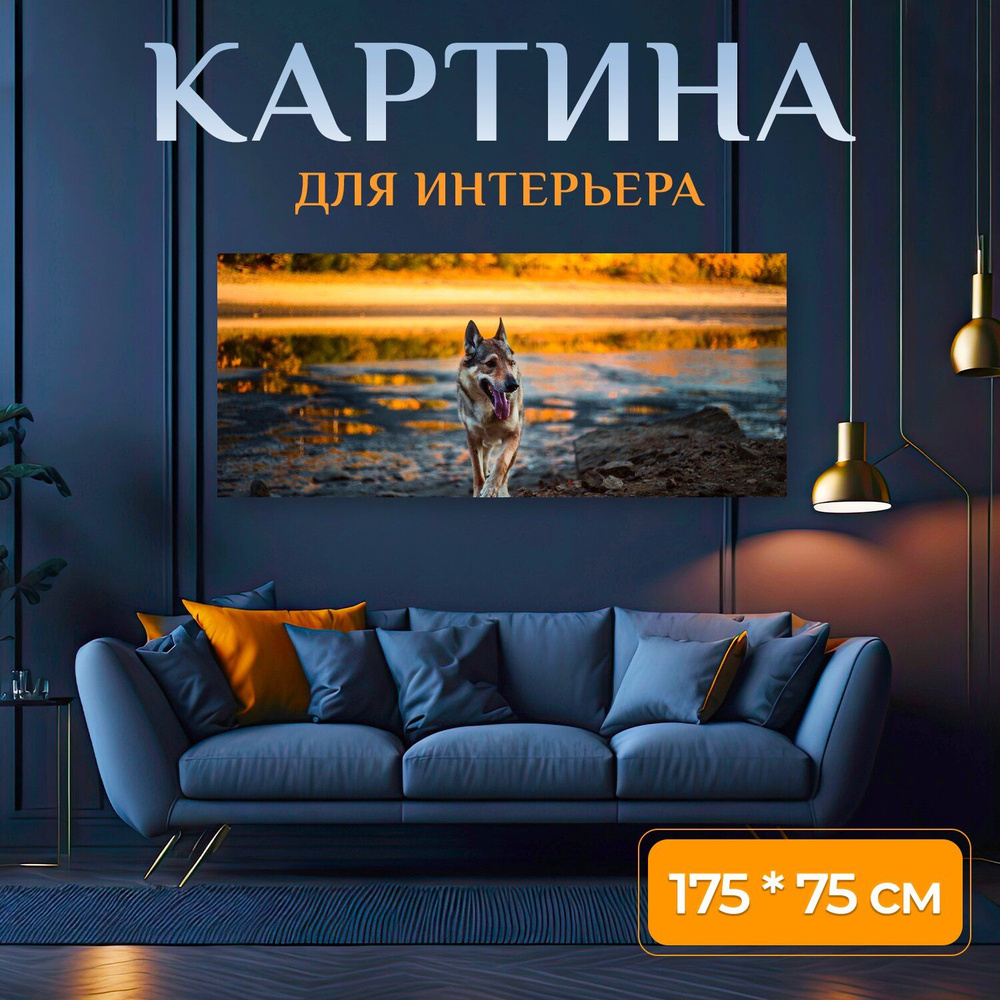 Картина на холсте 