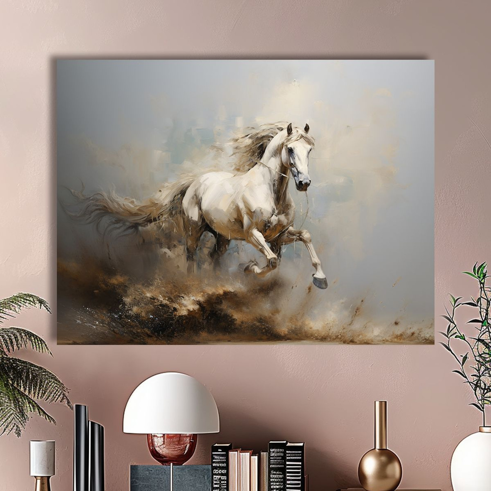 ЭМАЙТИ МАРКЕТ Картина "Конь и песок" 40x50 см #1