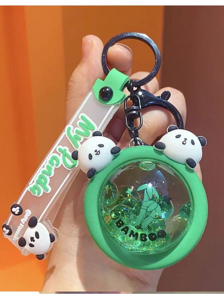 Брелок для ключей My Panda Bamboo #1