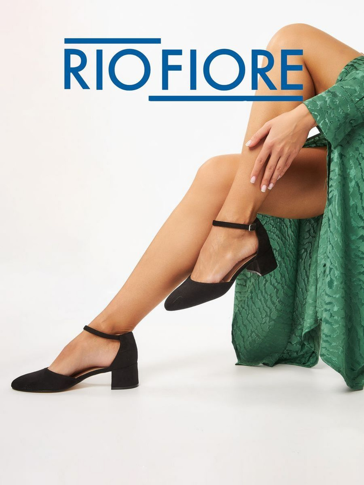 Туфли Rio Fiore #1