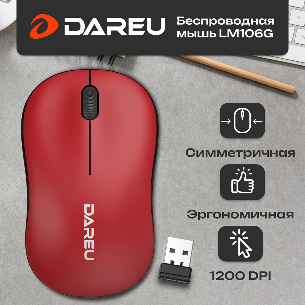 Мышь беспроводная DAREU LM106G LM106G Red-Black, красный - купить по  выгодной цене в интернет-магазине OZON (811215679)