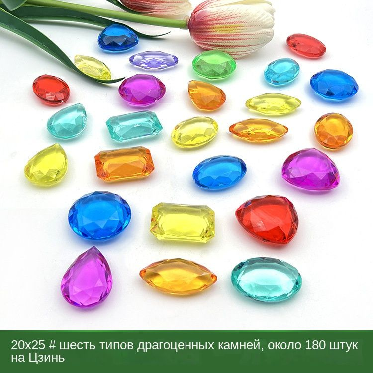 Пластиковые Алмазные Детские драгоценные камни, акриловые прозрачные ...