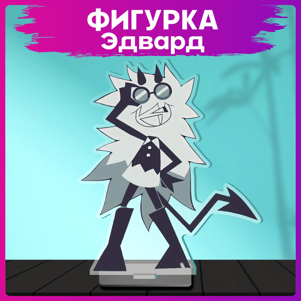 Акриловая фигурка fundamental paper education фпе статуэтка