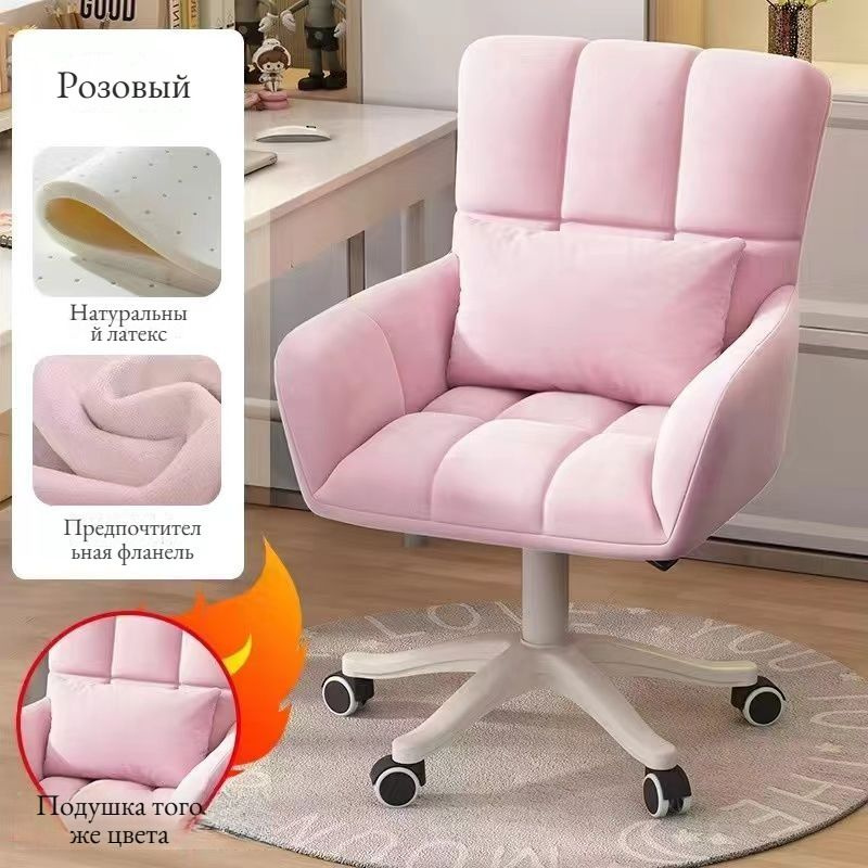 Подголовник для стула, кресла, 55х87х60 см - купить с доставкой по ...