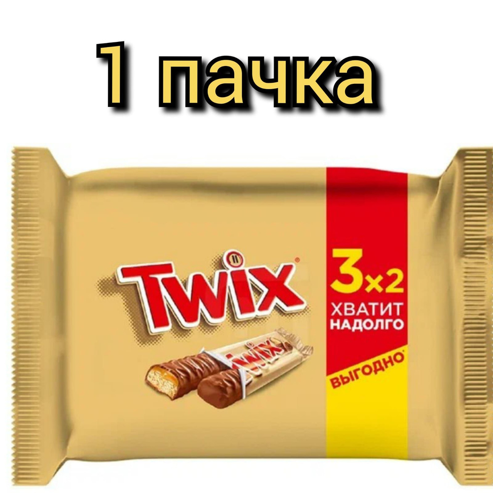 Шоколадный батончик "TWIX" Печенье и карамель, 3х2шт./ 165гр ./1 пачка  #1