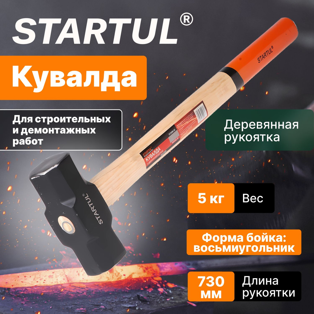 STARTUL Кувалда Столярный #1