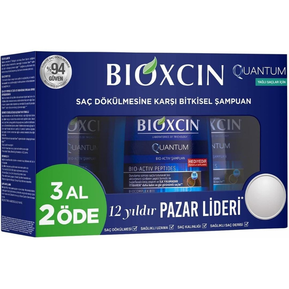 Bioxcin Шампунь для волос, 300 мл #1