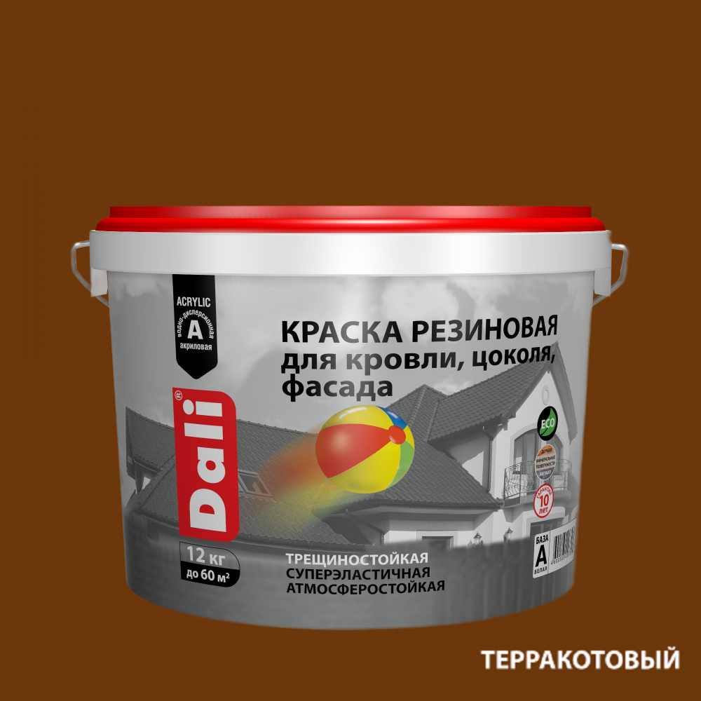 Краска DALI резиновая атмосферостойкая, терракотовый, 12кг  #1