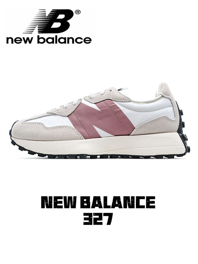 Кроссовки New Balance New Balance 327 #1