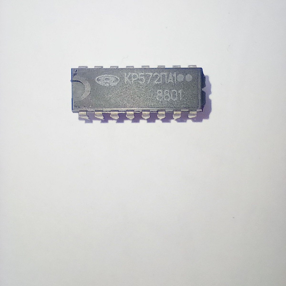 микросхема КР572 ПА1Б (в цене 20% ндс ) - купить с доставкой по ...