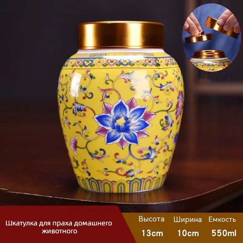 Урна для праха домашних животных, кошки и собаки, Высота 13 см - купить ...