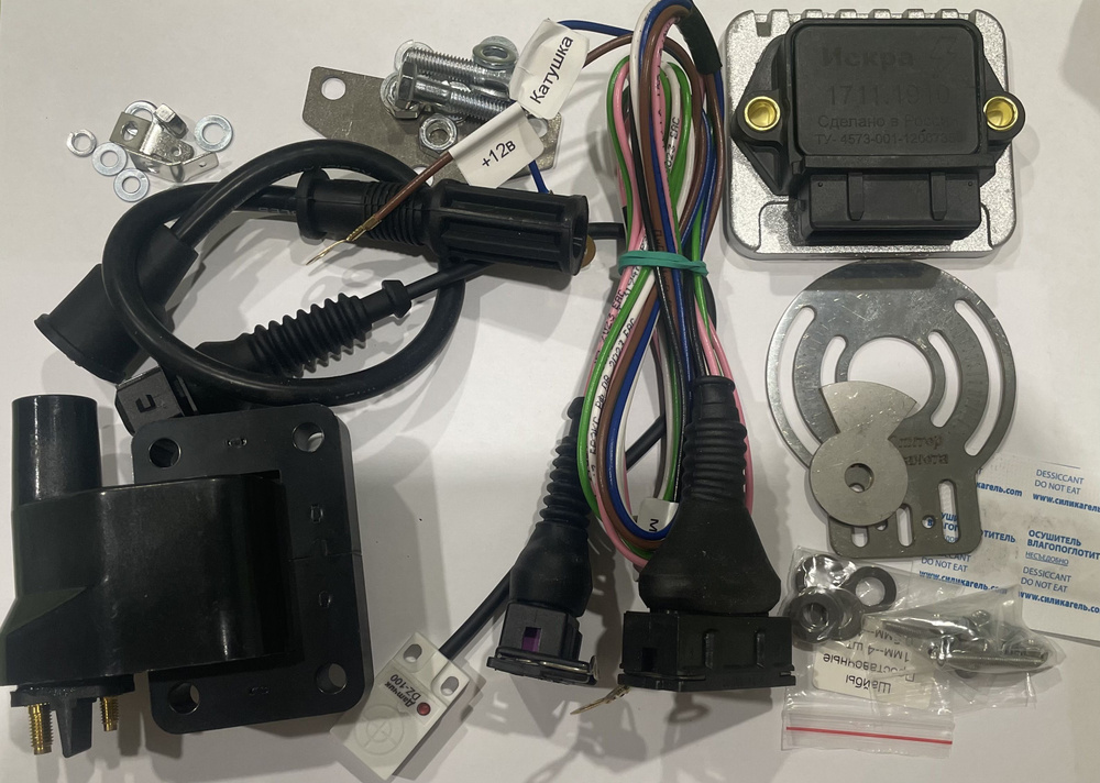 Бесконтактная система зажигания (БСЗ) для мотоцикла ИЖ Планета - 12v ...