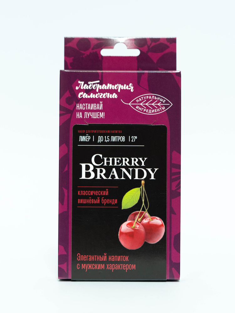 Cherry Brandy ликёр #1