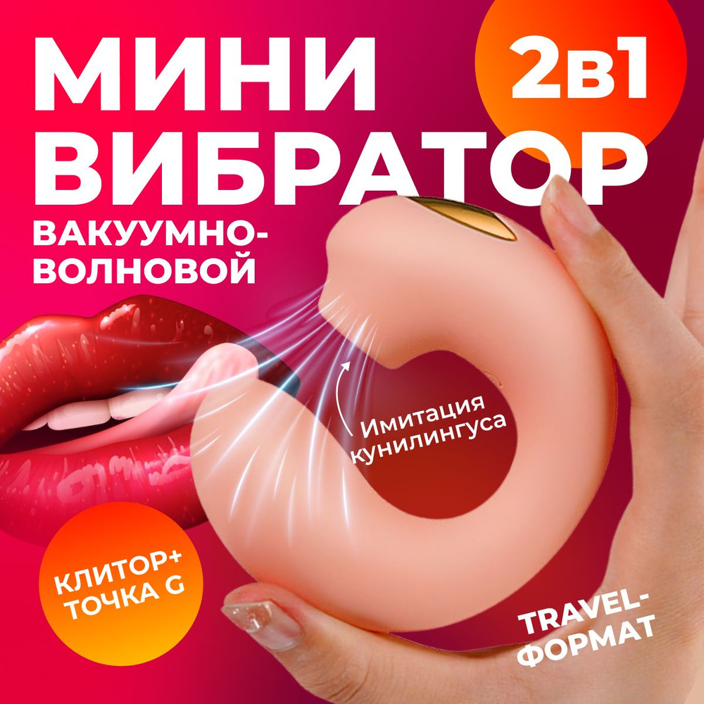 большой клитор - ответов на форуме dentpractice.ru ()