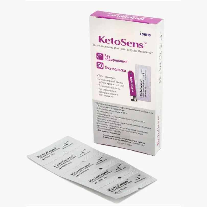 Тестполоски КетоСенс 50 штук (KetoSens bketones) для CareSens Dual на