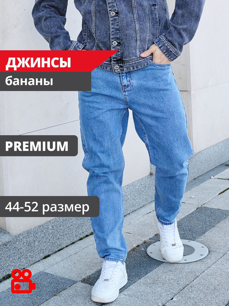 Джинсы PAGALEE DENIM #1