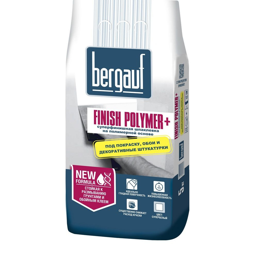Шпаклевка полимерная Bergauf Finish Polymer (Бергауф Финиш Полимер) 5кг ...